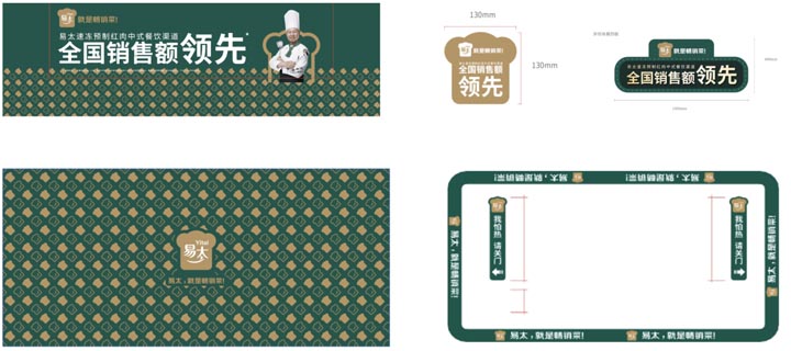 歐賽斯超級品牌引擎®?新冠軍商業(yè)實戰(zhàn)案例:易太食品